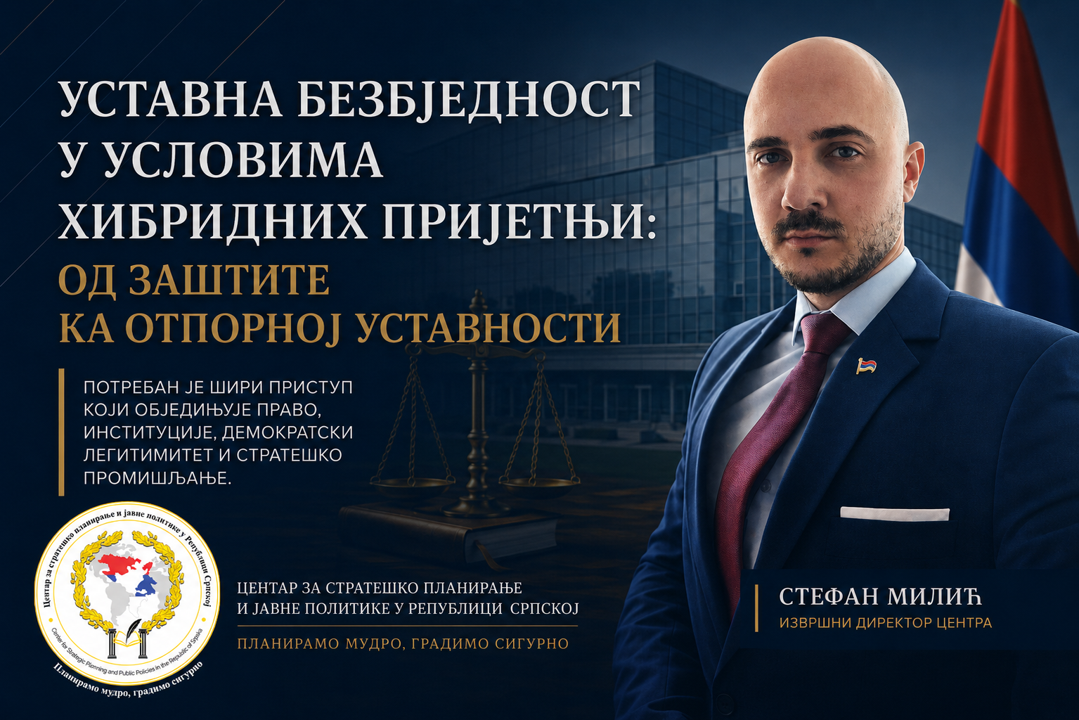 Уставна безбједност у условима хибридних пријетњи: од заштите ка отпорној уставности